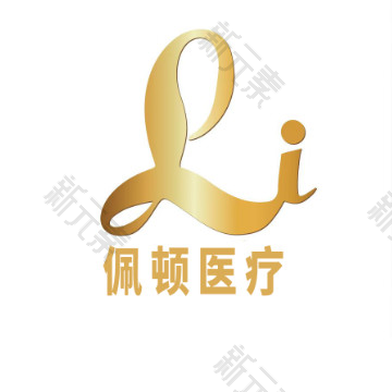 上海佩顿医美 logo