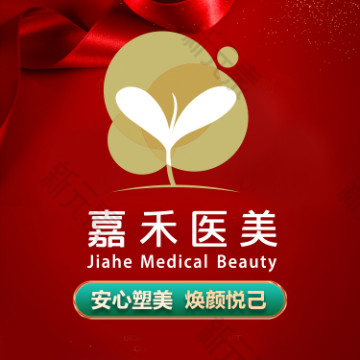 北京嘉禾医疗美容 logo
