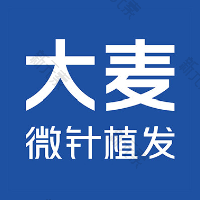 大麦微针植发（大连分院）