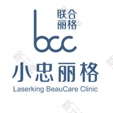 北京小忠丽格医疗美容 logo