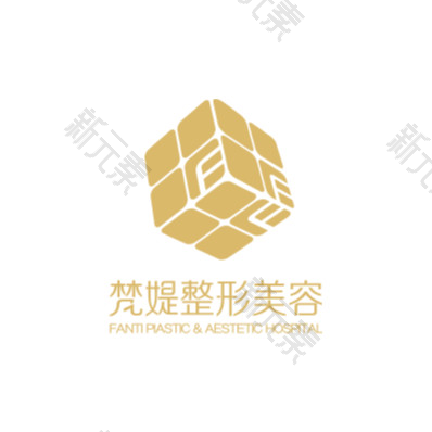 十堰梵媞医学美容 logo
