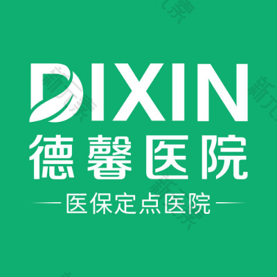 上海德馨医院 logo