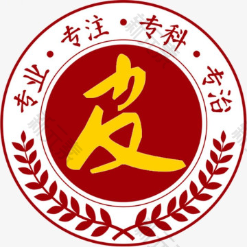 汕头肤康皮肤科门诊部 logo