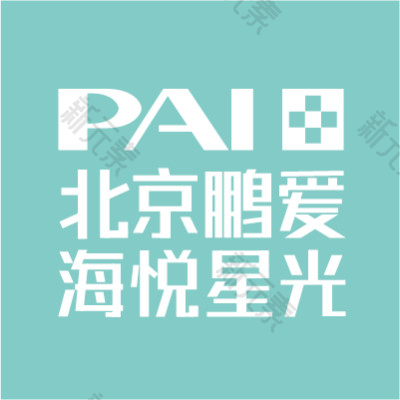 鹏爱海悦星光医疗美容诊所 logo