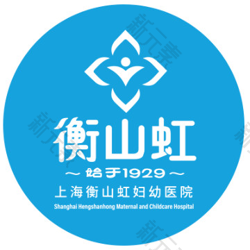 上海衡山虹妇幼医院 logo