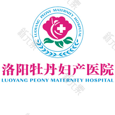 洛阳牡丹妇产医院 logo