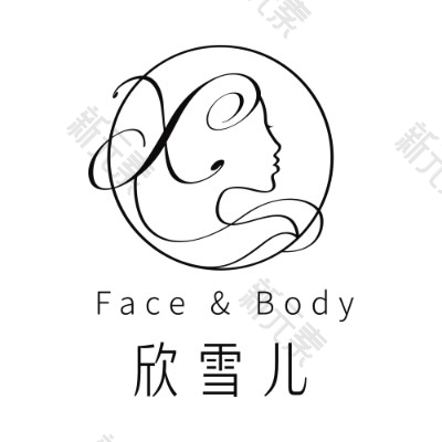 深圳欣雪儿医疗美容门诊部