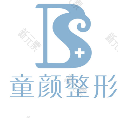 沈阳童颜医疗美容和平院区