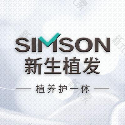 徐州新生植发 logo