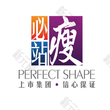 瘦必站医疗美容（深圳旗舰店）