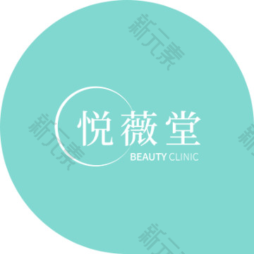 上海悦薇堂医疗美容 logo