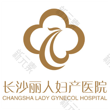 长沙丽人妇产医院