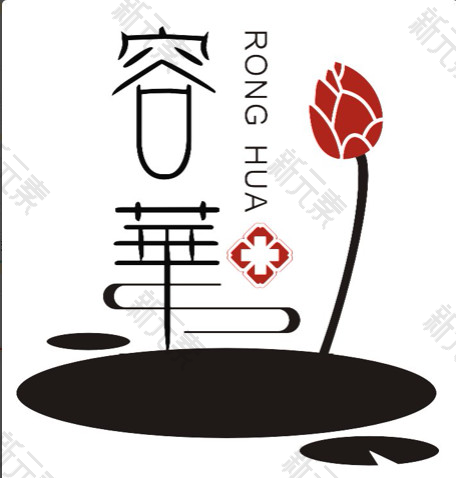 郑州容华医疗美容 logo