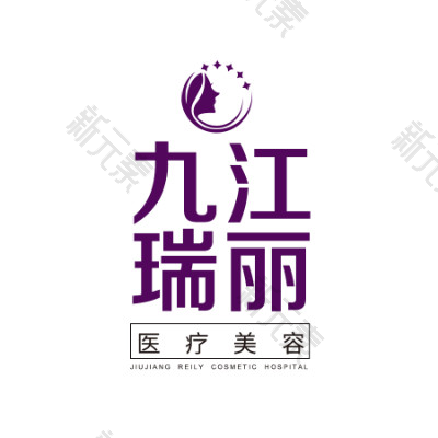 九江瑞丽医疗美容 logo