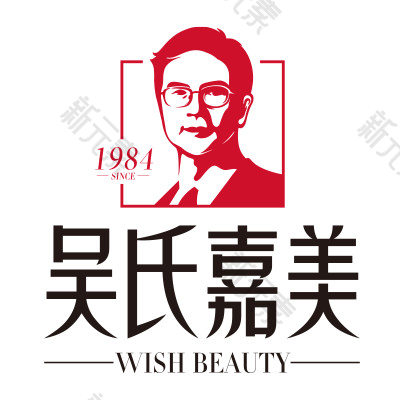 保山吴氏嘉美 logo