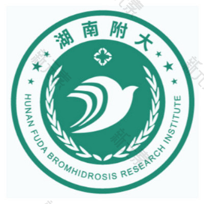 湖南附大腋臭专科 logo