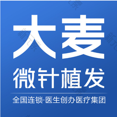 大麦微针植发丨全国连锁(合肥分院)