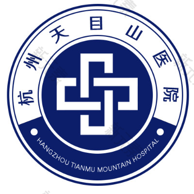 杭州天目山医学祛疤 logo