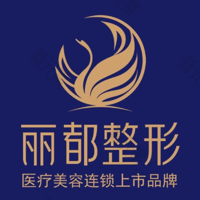 临汾丽都整形美容 logo