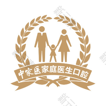 广州中家医口腔 logo
