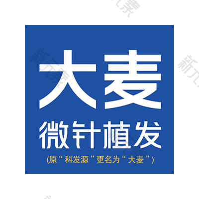 大麦微针植发（南京分院）  