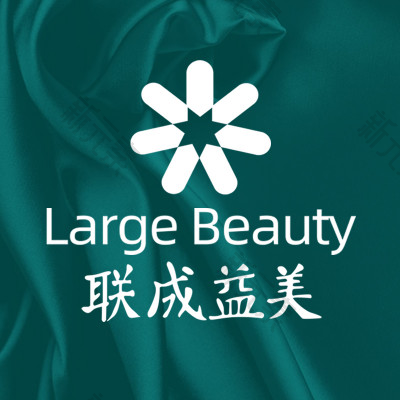 杭州联成益美医疗美容