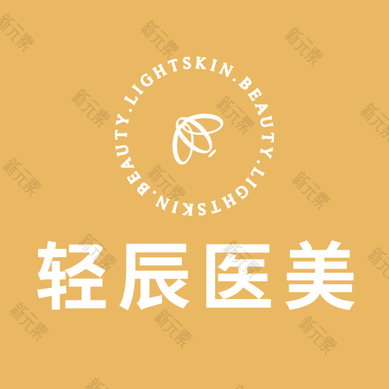 杭州轻辰悦医疗美容诊所