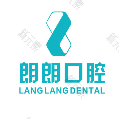 贵阳林陈朗朗口腔医院 