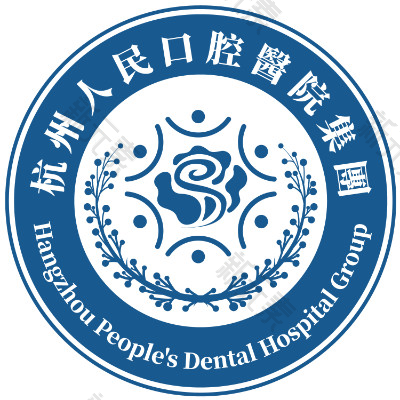 杭州萧山萧绍口腔