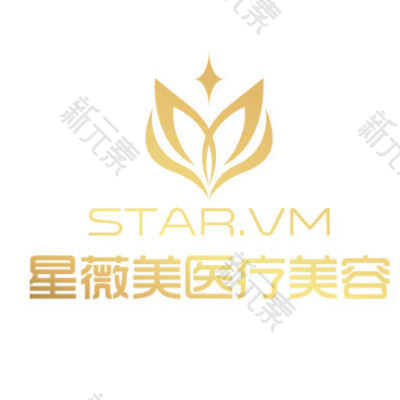 湖南星薇美医疗美容