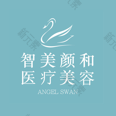 智美颜和医疗美容（苏州旗舰店）   