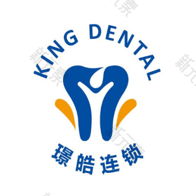 上海市杨浦区王钢私立口腔诊所