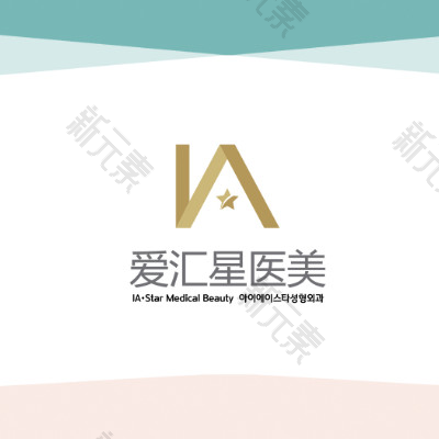 爱汇星美-小榄分院  