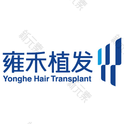 福州雍禾植发 logo