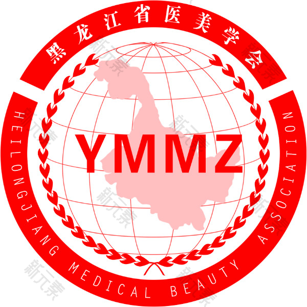 黑龙江省医美学会医疗美容门诊部 logo