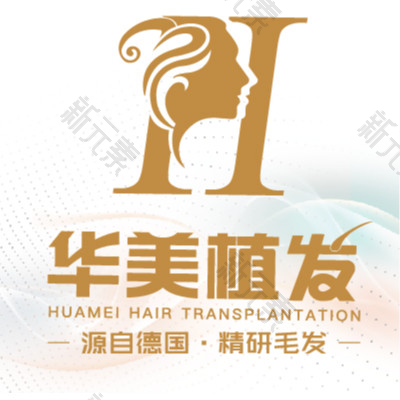 临沂华美植发 logo