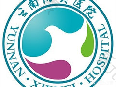 云南协美医院