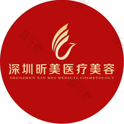 深圳昕美医疗美容 logo