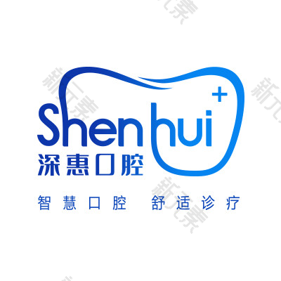 惠州深惠口腔