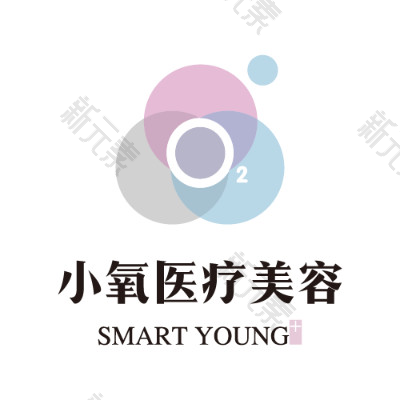 小氧医疗美容诊所（杭州滨江店）