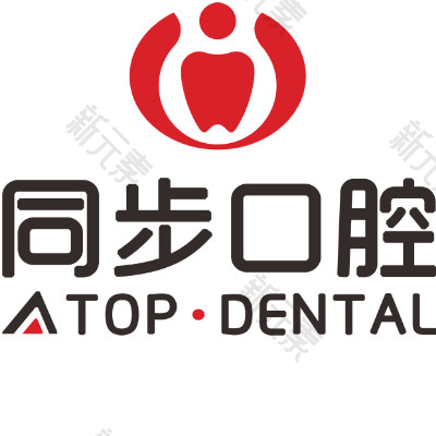 上海同步口腔门诊部