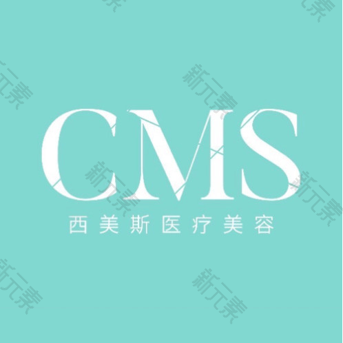 北京西美斯医疗美容 logo