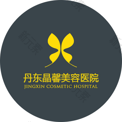 丹东晶馨美容医院 logo