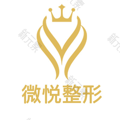 阜阳微悦医疗美容 logo