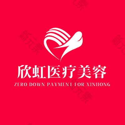 长沙开福欣虹医疗美容门诊部