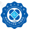 江苏省人民医院