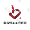 南昌甄美美容医院