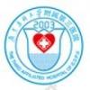 广东药科大学附属第三医院