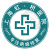 上海虹桥医院祛疤修复中心