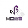 北京尚益嘉容医疗美容诊所